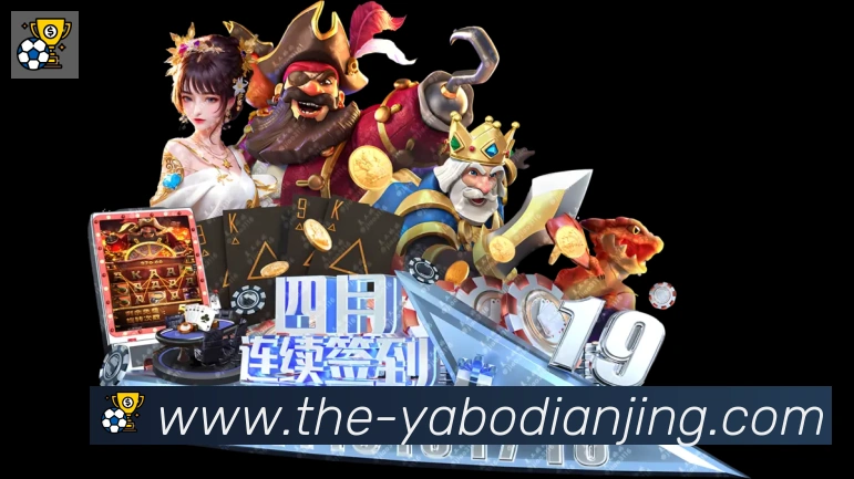 多媒体互动体验